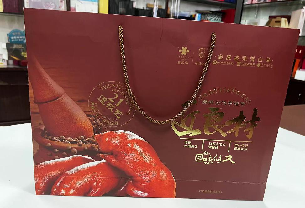 天宁礼品盒定制